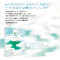 늘 익숙하게 보던 것이 낯설게 보이는 마법 같은 순간