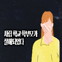 당신이 진작 알았어야 할 일