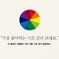 『문명을 담은 팔레트』- 이름 없는 색, 파랑의 역사