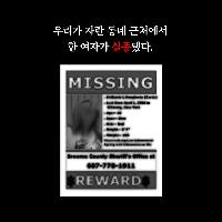 15년 점 그 남자가 다시 언니를 찾아온 걸까?