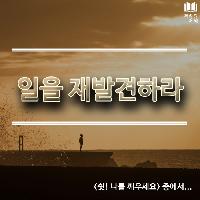 #일을_재발견하라