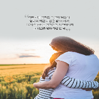 평범한 주부를 최고의 교육 컨선턴트로 만든 공부의 비밀
