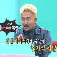 한번에 알아듣기 어려운 이영자 화법을 구사하는 이유는?