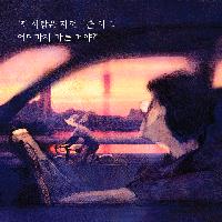 자전거로 시작된 아주 특별한 사랑 이야기