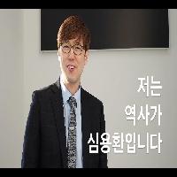 대한민국 11번째 헌법을 상/상/하/라