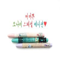 에세이 애독자를 위한 모나미X쌤앤파커스 스페셜 볼펜!