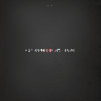 3.1운동의 기획자, 전달자, 실행자들