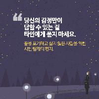 꿈을 포기하고 싶지 않은 사람을 위한 시인 릴케의 편지
