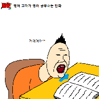 3개월 만에 외국인 애인이 생겼다..!