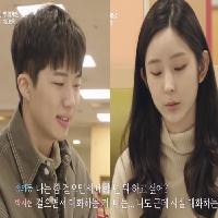 그들은 왜 대화를 하고 싶어할까