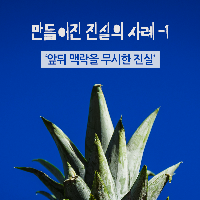 페미니스트 행사에 남성 패널이 가득?