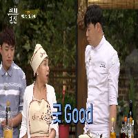 『수미네 반찬』#4 최현석 셰프의 선택