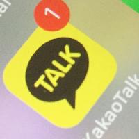 카톡 확인할 때마다 뇌에서 일어나는 일