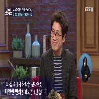 EBS 초대석<라이프 트렌드2019> 김용섭 저자 출연