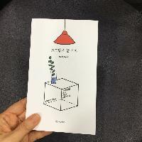 반드시 꼭 해야만 하는 일은 없다