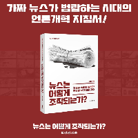 아파트 분양 기사가  당신을 속이는 5가지 방법