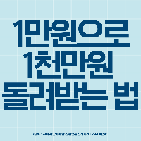 한 집에 한 권은 챙겨둬야 할 '대한민국 법률상식서'