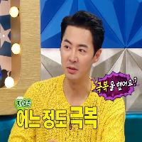 한 연예인의 아주 과학적인 공황 극복법