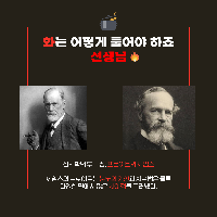 화를 내도 화가 풀리지 않는 이유