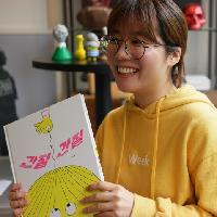 작가필름 #4 그림책 작가 서현