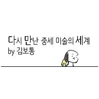더 이상 난처하지 않은 당신의 유럽 여행을 위해