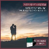 [오늘의클래식#2탄]사랑에 빠졌을 때 듣기 좋은 음악
