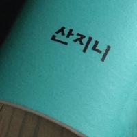북캐스터 대표 이미지