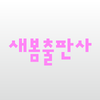 북캐스터 대표 이미지