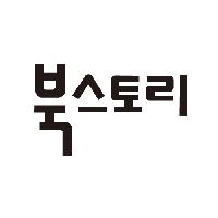 북캐스터 대표 이미지