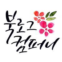 북캐스터 대표 이미지