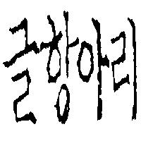 북캐스터 대표 이미지