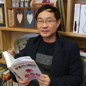 『부동산의 재발견』임채우 “부동산은 노후 대비에 적합한 상품”