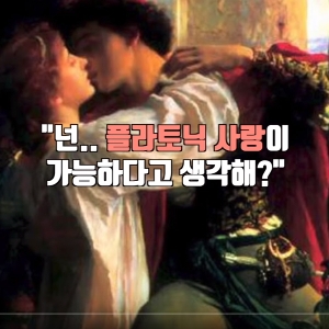 오은비, 골짜기의 백합