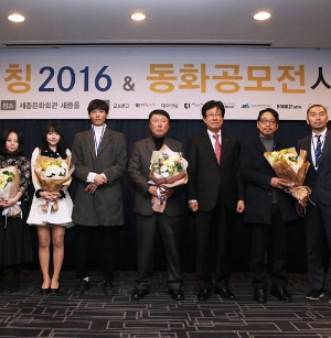 제1회 교보문고 동화공모전 시상 및 스토리피칭 진행