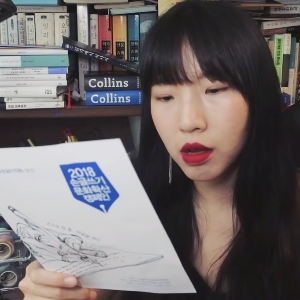 겨울서점, 교보 손 글쓰기 대회에 참여했어요
