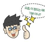 [연재] <데이터 테크놀로지 시대> ③ 실전! 엑셀로 주무르는 공공데이터