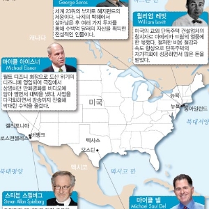 [세계 5대 종교 역사도감] 유대인에게는 ‘상인의 피’가 흐른다!
