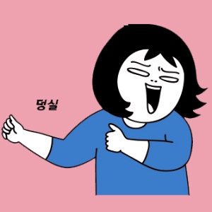 용자를 만나면, 운동이 즐겁다『운동이라는 것을 한번 해보자!』이승희