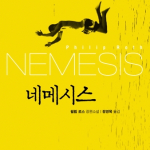 운명과 인간에 대한 거장의 마지막 사유