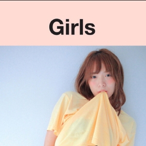 [베스트셀러 IN&OUT] 10월 3주 ㅡ 『Girls(소녀들)』, 그 두근거림
