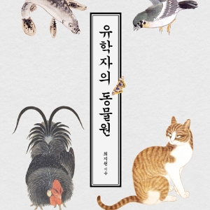 기자들이 뽑은 새로 나온 책 TOP3ㅡ8월 4주