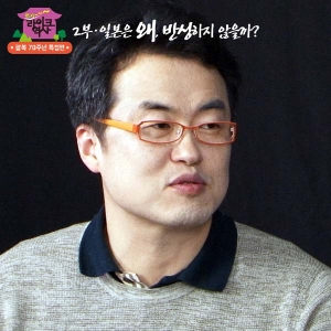 [광복 70주년 특집] 일본은 왜 반성하지 않을까? (게스트: 큰별쌤 최태성)