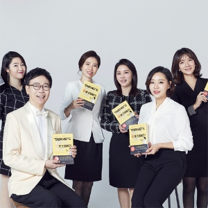 말하기로 인정받기『안녕하세요도 못했던 내가 말로 인정받기 시작했다』 김정아 외