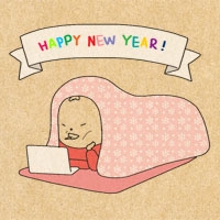 '어쨌거나, 청춘' 2막 - #109. happy new year