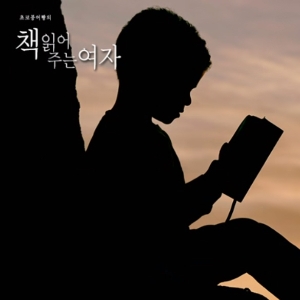 초코붕어빵, 유창하게 영어하고 싶을 때 『근데 영화 한  편 씹어먹어 봤니』