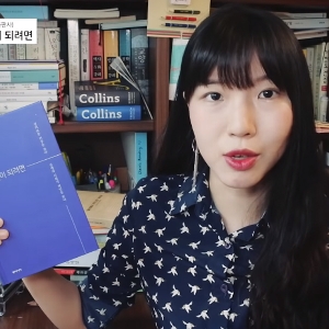 겨울서점, 몸의 아픔은 사회를 어떻게 보여주는가