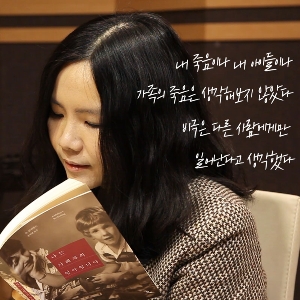 [백영옥 낭독] 살인자 엄마의 슬픈 고백 『나는 가해자의 엄마입니다』