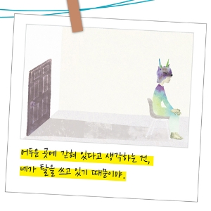 [아는 동화 모르는 이야기] 4. 미녀와 야수