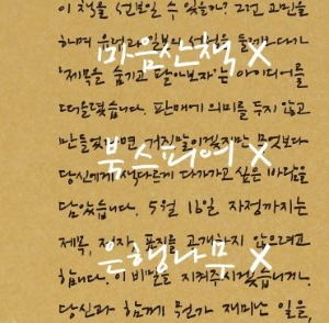 제목을 숨기고 책을 팔아보자! 개봉열독 프로젝트