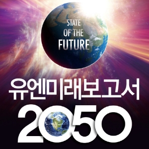 [베스트셀러 IN&OUT] 1월 5주 - 2016년 출간작들 대거 차트 등장